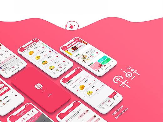 “果鲜C+”APP界面设计