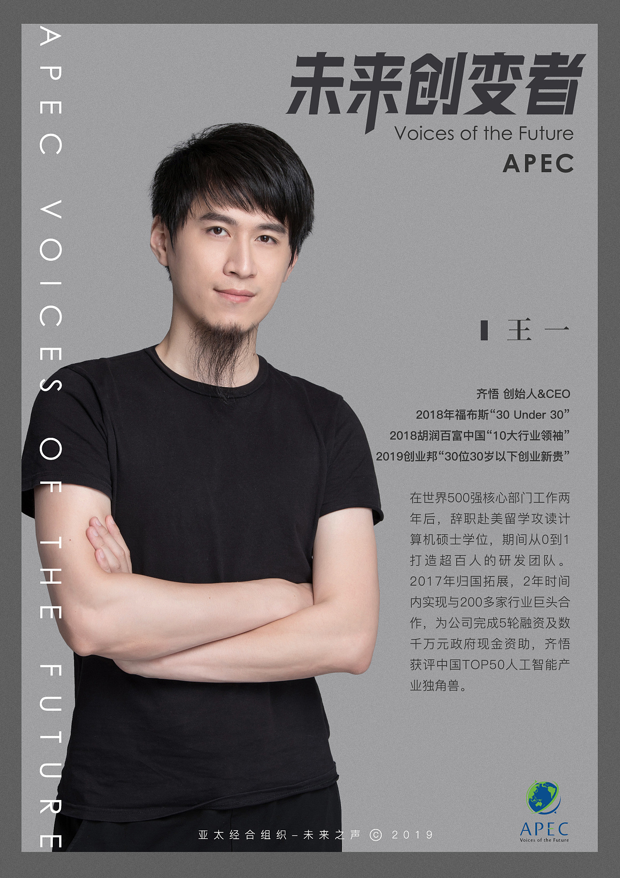 204天前 328 3 0 镇江  |  平面设计师 原创  -  平面  -  海报 禁止