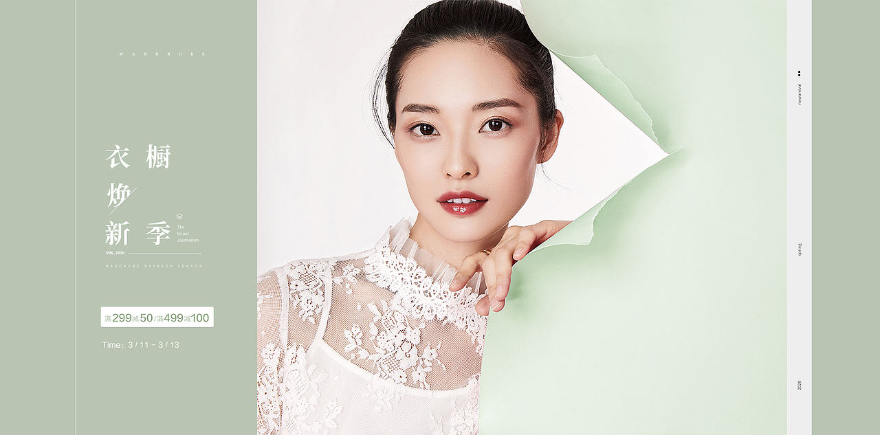 女装海报（图ZMjAwODI3MTY4） - 海报 - 站酷设计师红豆馅的绿豆饼原创素材 - 站酷ZCOOL