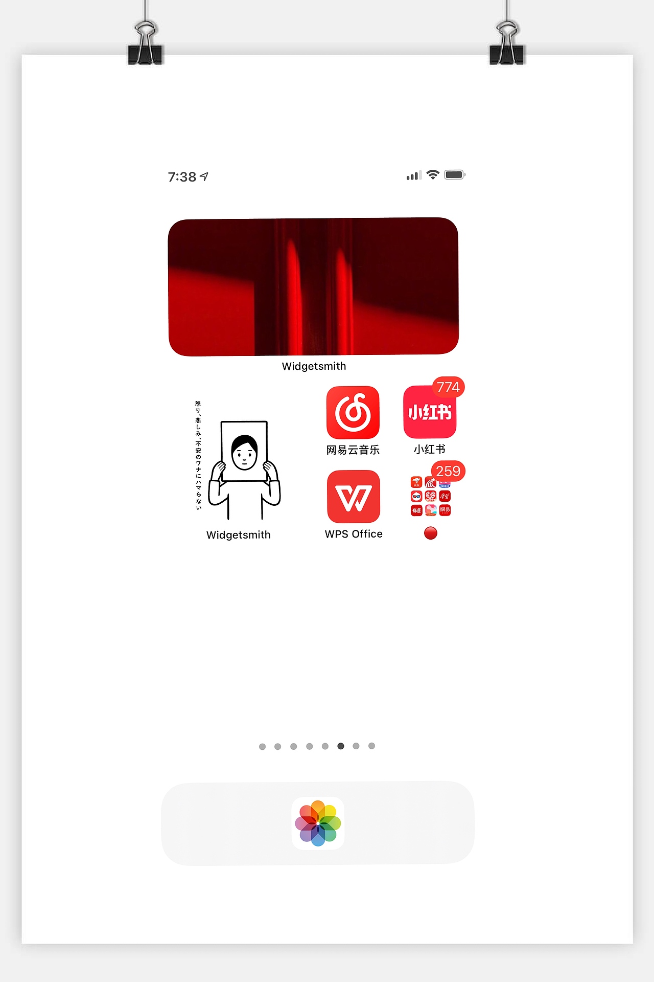 ios14 桌面布局分享🌟