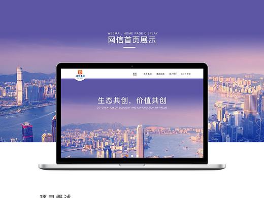 企业官网（个人主页-ZNDc5OTEyNzY=） - 企业官网 - 站酷设计师玖月i原创素材 - 站酷ZCOOL