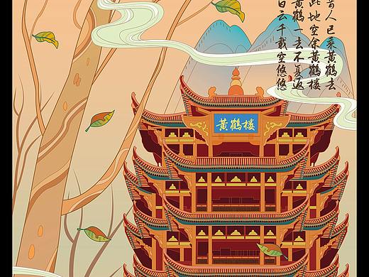 古建筑插画练习