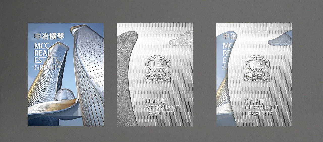 中冶置业招商手册案例（图ZNzgzOTEyNjA=） - 书籍/画册 - 站酷设计师joymany九万里原创素材 - 站酷ZCOOL