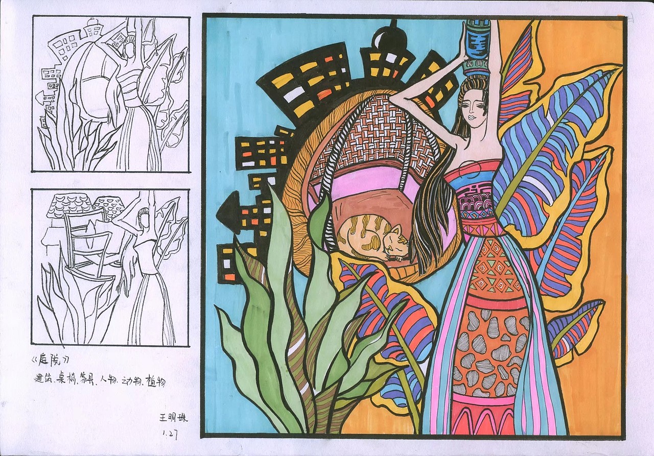 命题设计装饰画