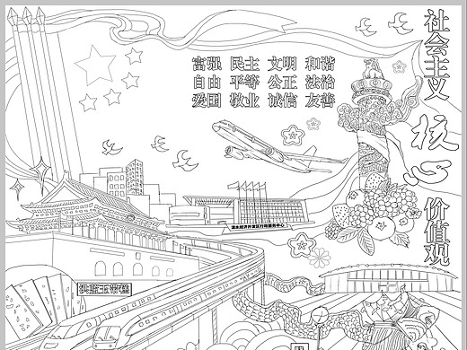 城市浮雕墙壁画