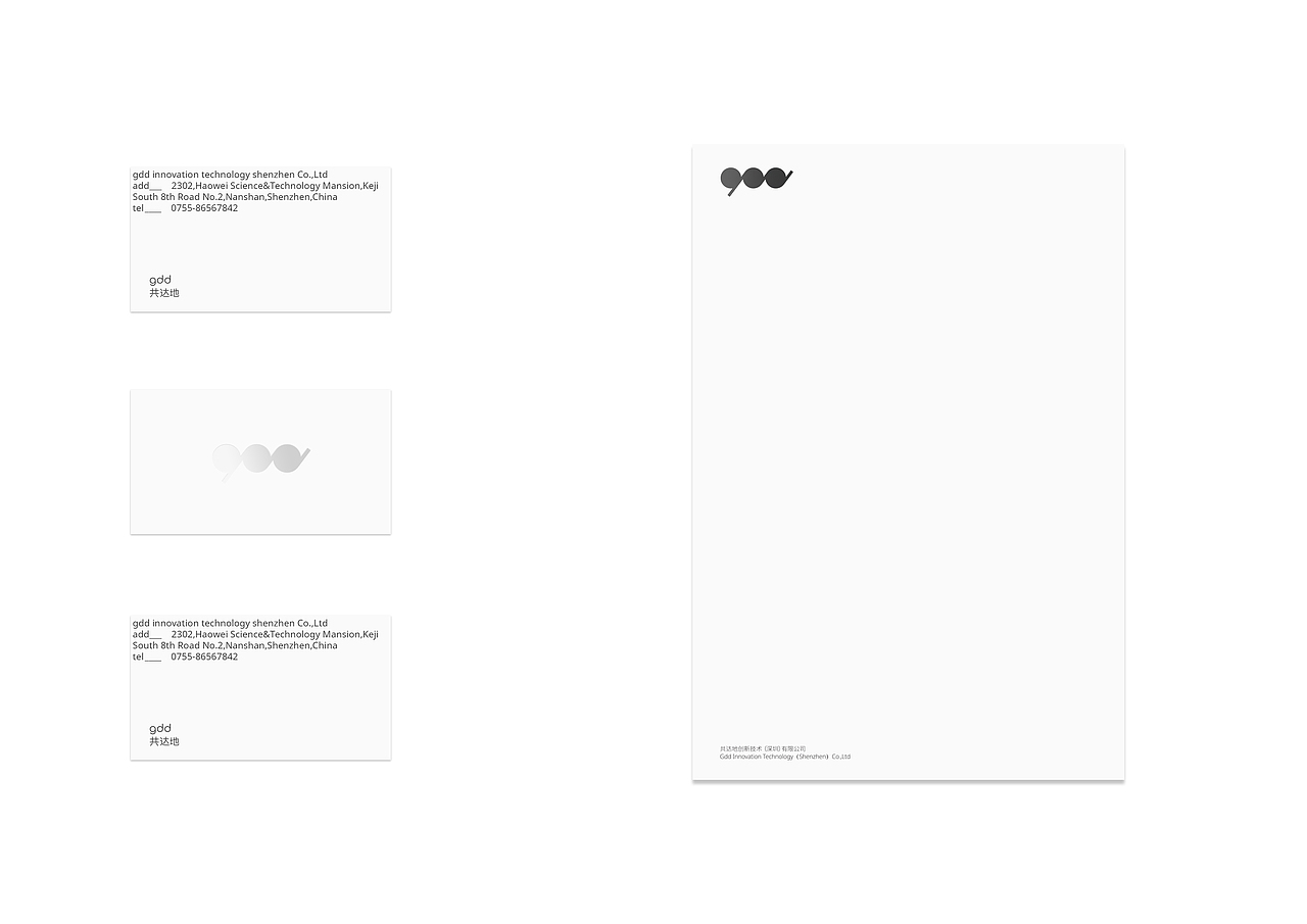 gdd视觉符号（图ZMjMzNDk2Nzk2） - 品牌 - 站酷设计师大方无隅LCDL原创素材 - 站酷ZCOOL