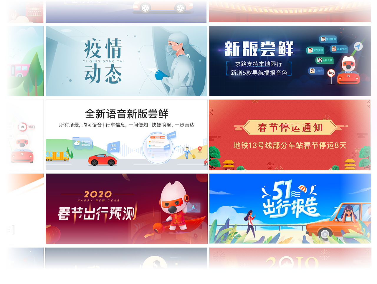 年终作品总结(图ZMjQyNDMzMDc2) - 其他UI - 站酷设计师织颜原创素材 - 站酷ZCOOL