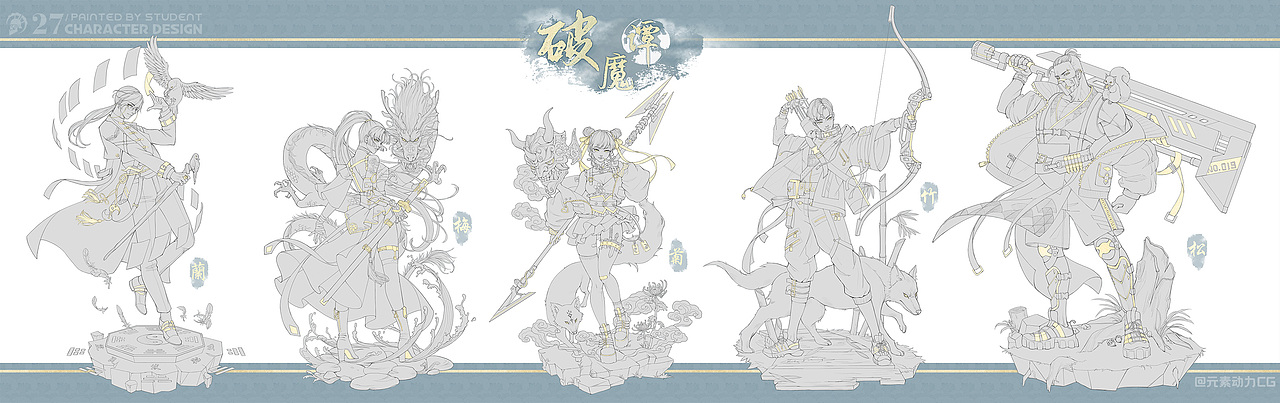 元素动力 | 学员角色设计小稿作业vol.II