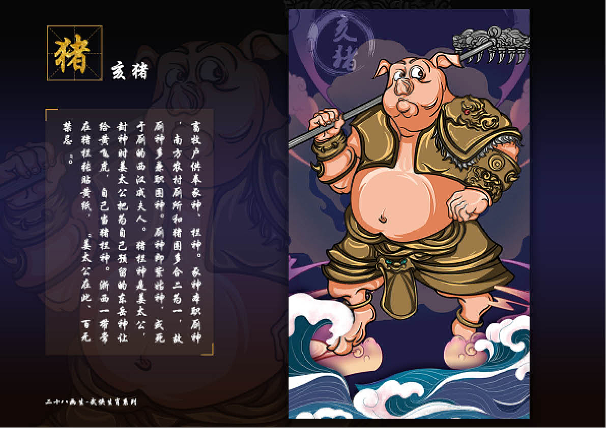 插画作品集（图ZMjYyNzQ5MzAw） - 艺术插画 - 站酷设计师不会画画的林胖子原创素材 - 站酷ZCOOL