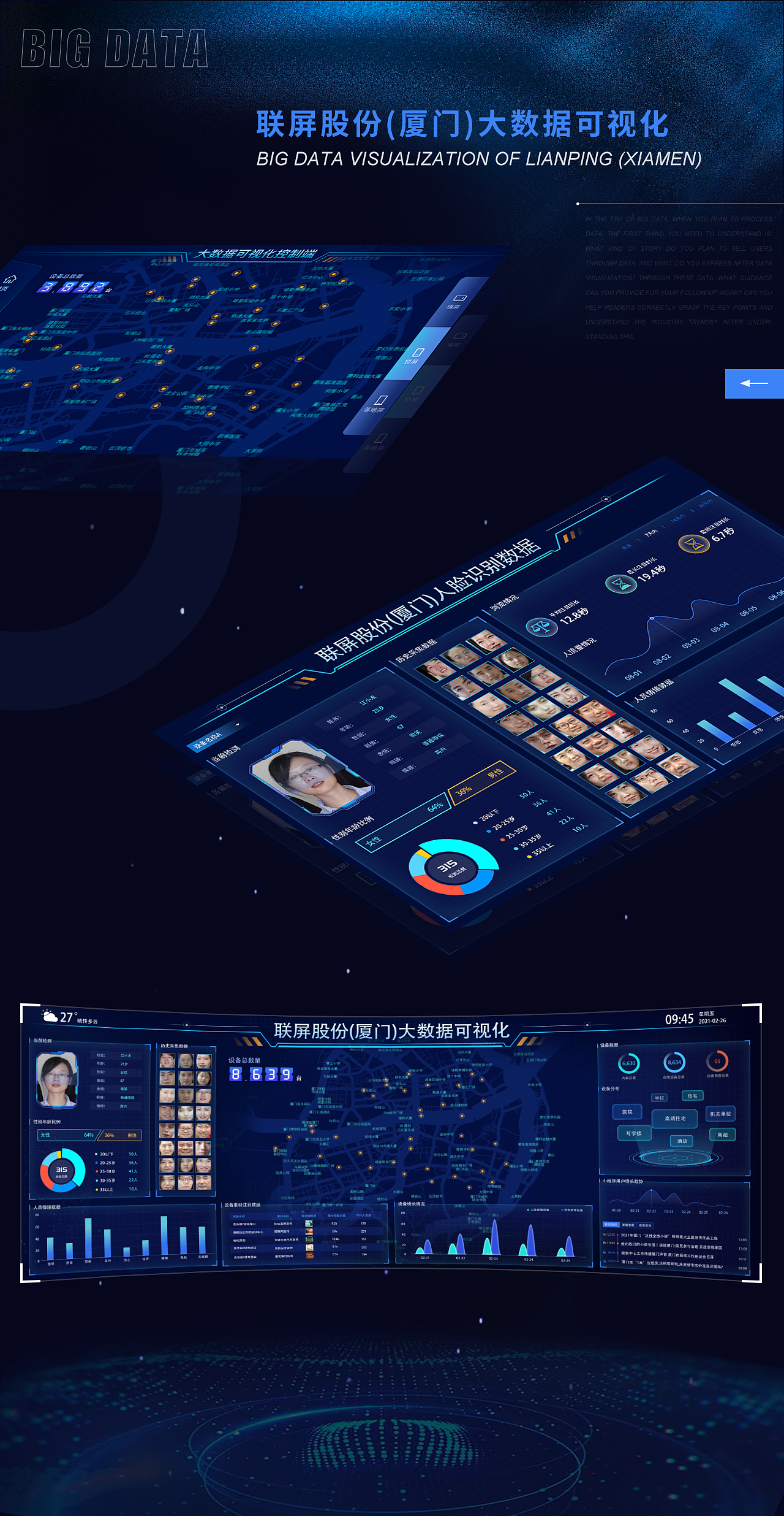 作品集（图ZMjY1NTM1NzUy） - APP界面 - 站酷设计师Janelly原创素材 - 站酷ZCOOL