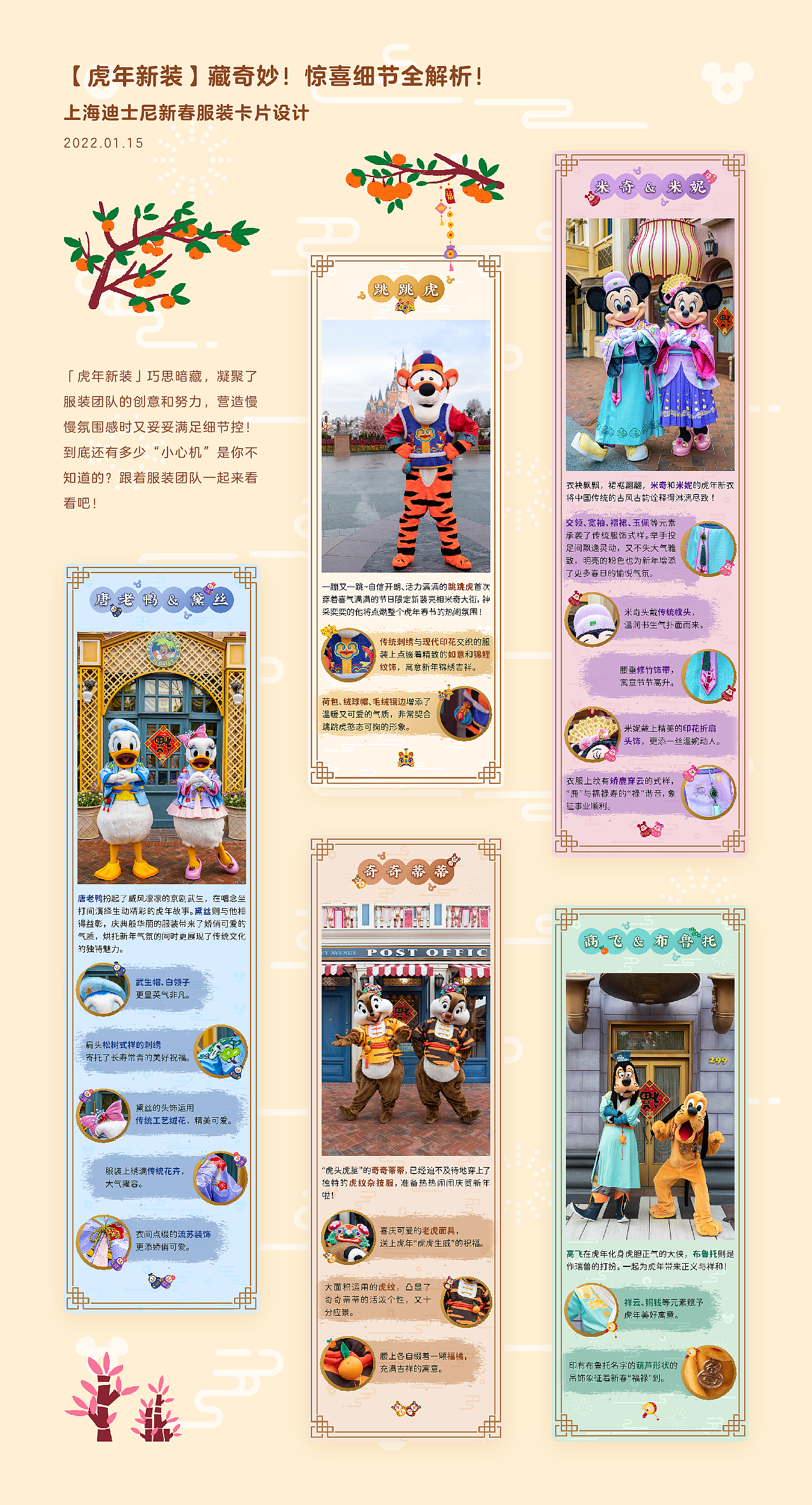 2021年度总结-视觉篇（图ZMjg3MzQyNjI0） - 运营设计 - 站酷设计师Jay214原创素材 - 站酷ZCOOL