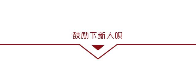 中秋投票画面——温一壶月光下酒（图ZMzQ0MDI5NjQ=） - 交互/UE - 站酷设计师一砍货原创素材 - 站酷ZCOOL