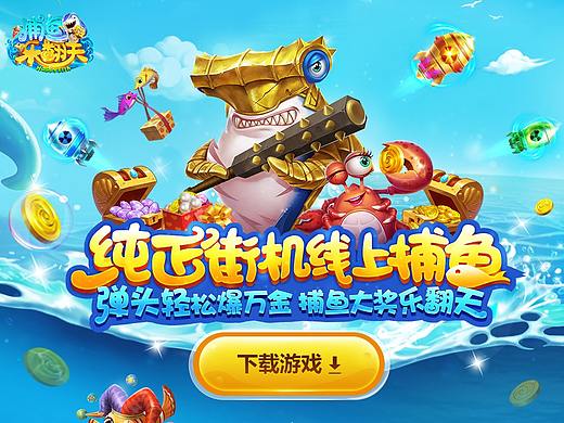 近期一些pc端页面（个人主页-ZMjc4MDYxMDg=） - 游戏/娱乐 - 站酷设计师7788落原创素材 - 站酷ZCOOL