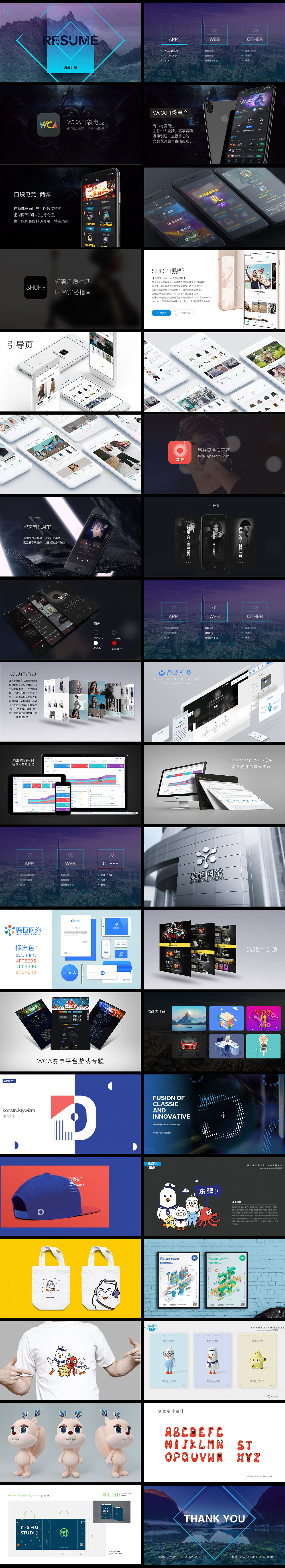 2018作品集（圖ZMTM2OTUwMDIw） - 其他UI - 站酷設(shè)計(jì)師AlexZZzz1988原創(chuàng)素材 - 站酷ZCOOL