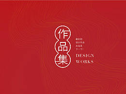 个人简历