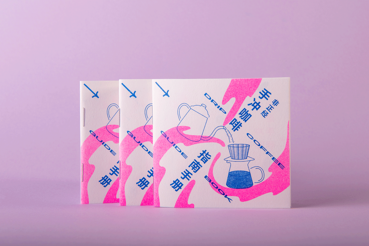 非正经手冲咖啡指南/Drip Coffee Guide Book zine（图ZMjEyMDE3ODgw） - 书籍/画册 - 站酷设计师额外叙事工作室原创素材 - 站酷ZCOOL