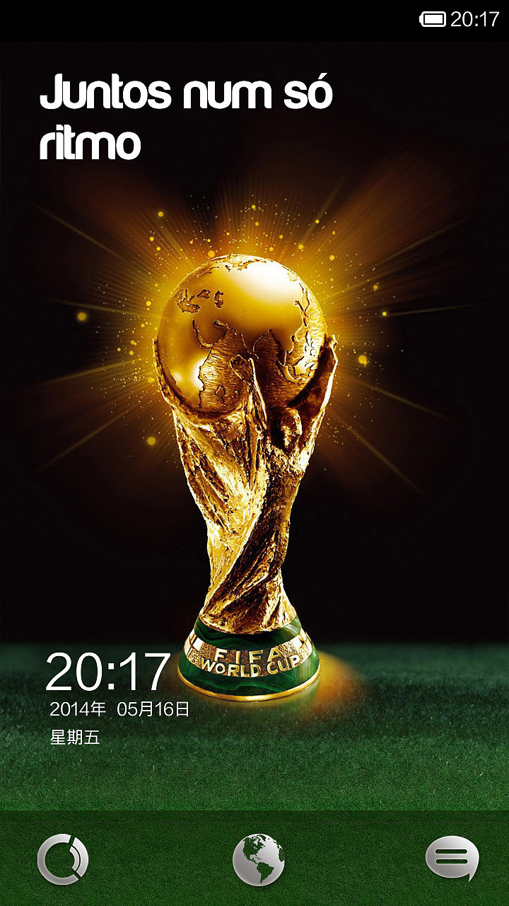 2014 世界杯更新版