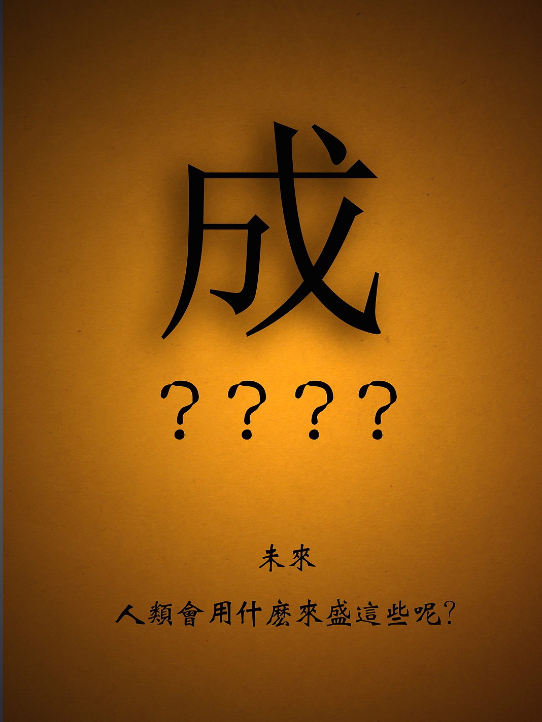 "盛（cheng）"（图ZNjMxNzQ5Ng==） - 人像摄影 - 站酷设计师臭冒力原创素材 - 站酷ZCOOL