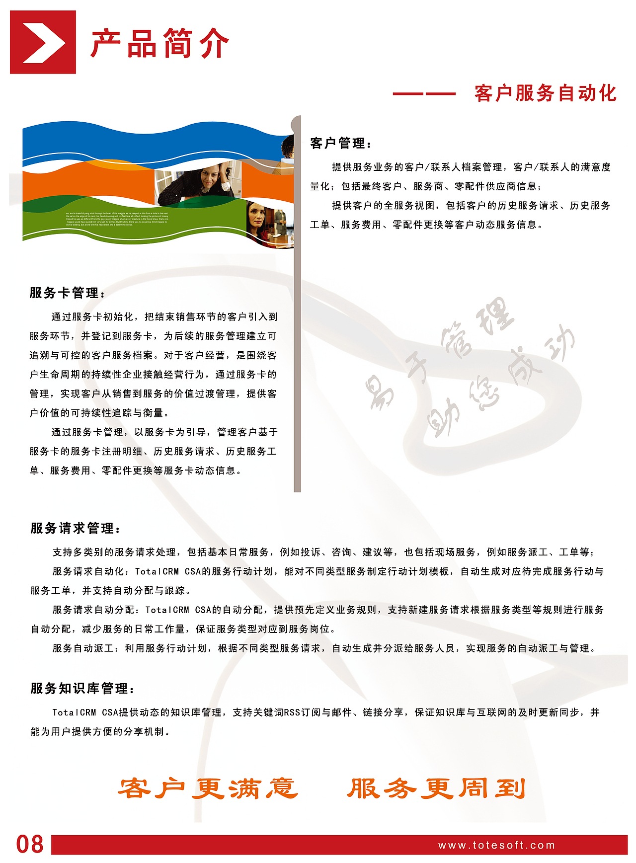 早期作品---网站/平面