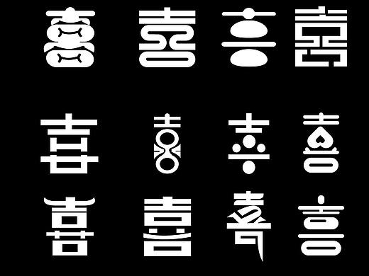 字体