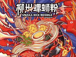 包装