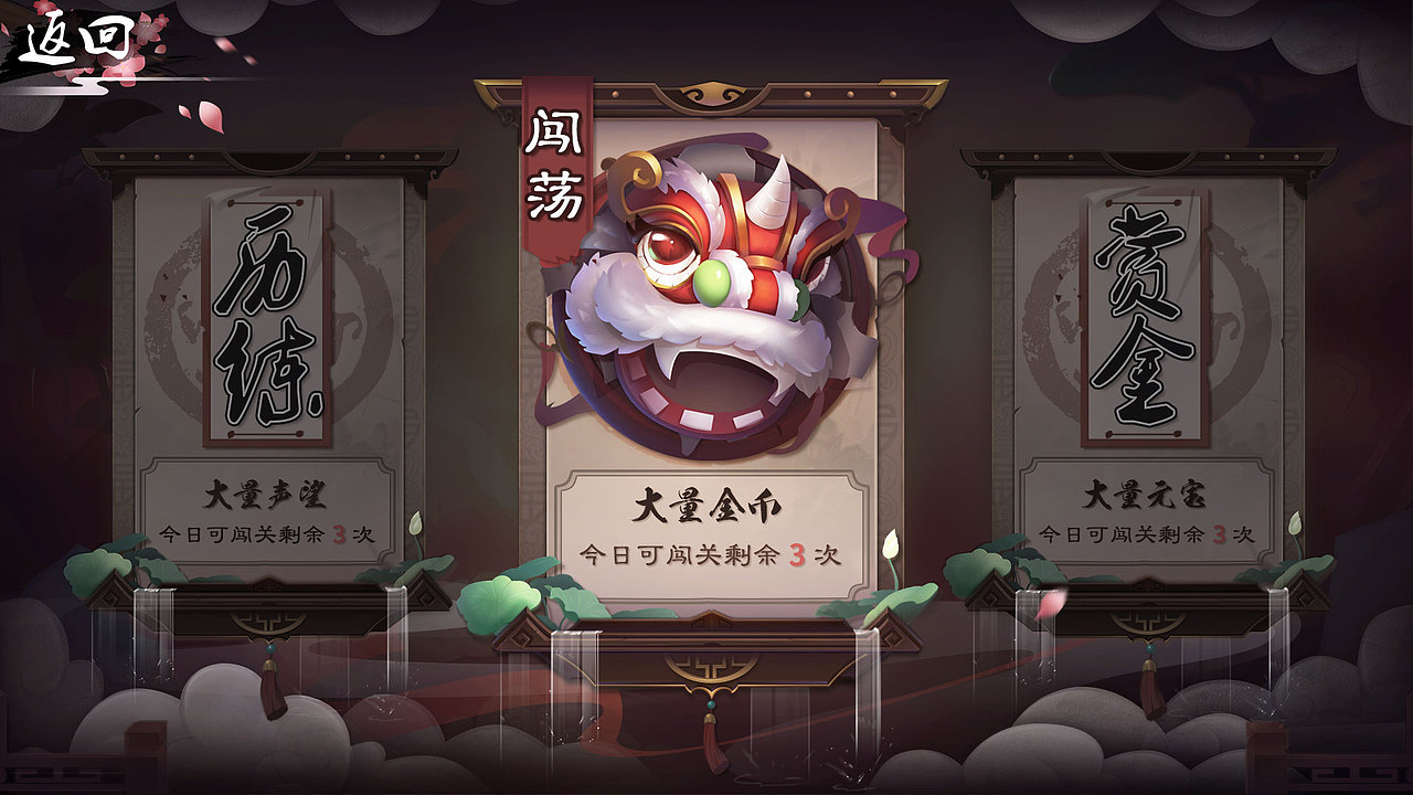 中国风虚拟项目《西江月》（图ZNzUwODkwODA=） - 游戏UI - 站酷设计师S何弃疗原创素材 - 站酷ZCOOL