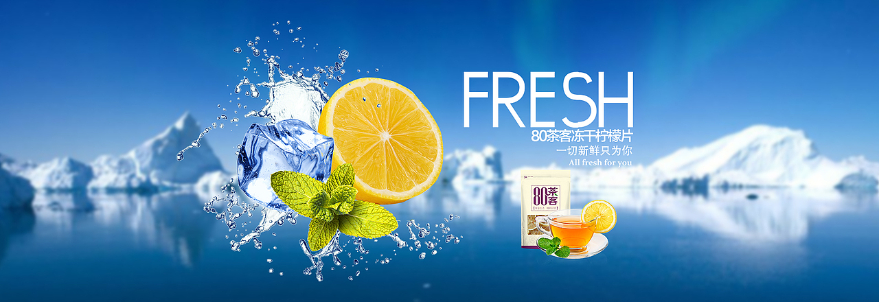 柠檬（图ZNzUyNzI5MDQ=） - 运营设计 - 站酷设计师景红千本樱原创素材 - 站酷ZCOOL