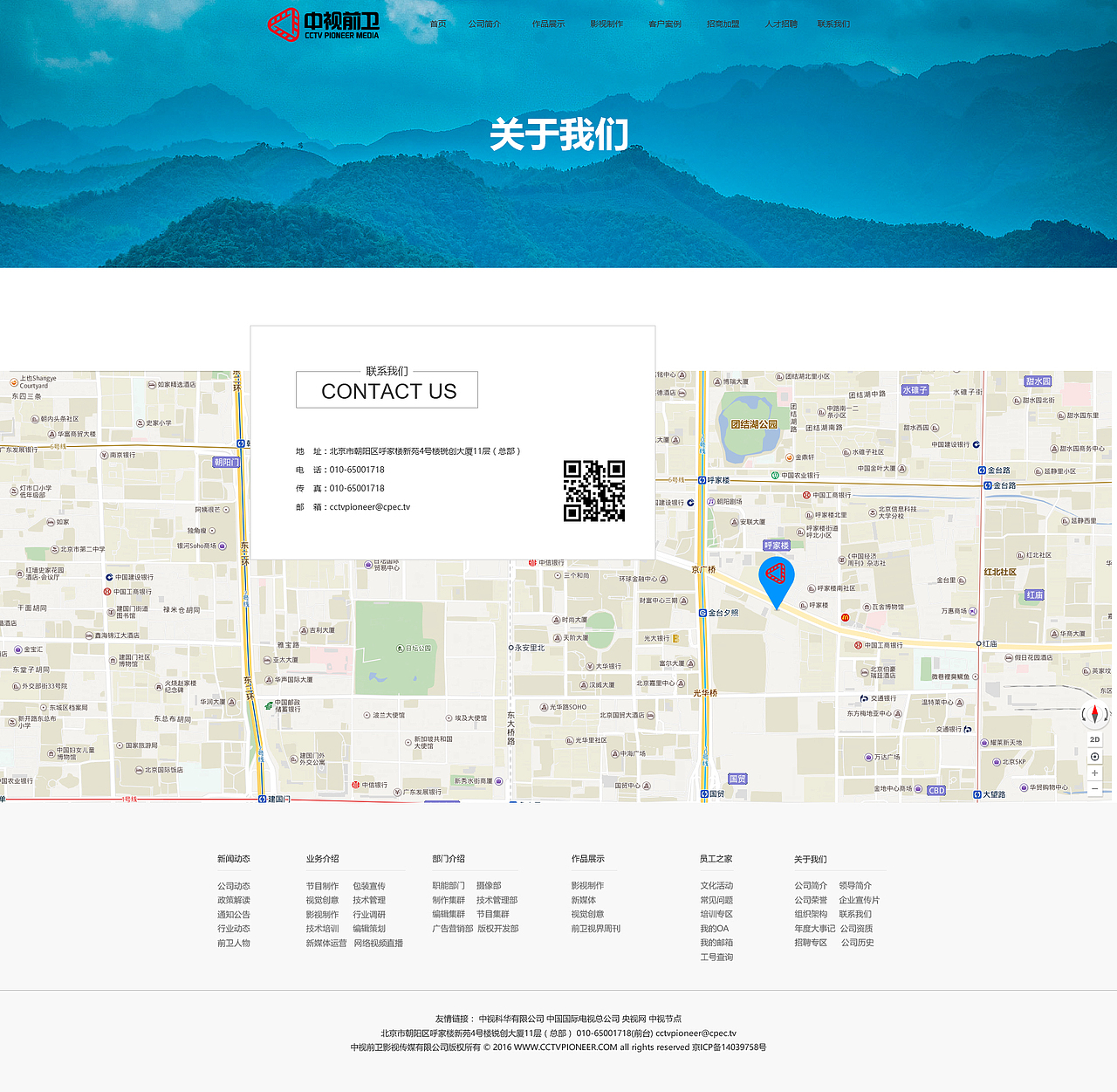 网站（图ZMTA4MDc4ODg0） - 企业官网 - 站酷设计师川源原创素材 - 站酷ZCOOL