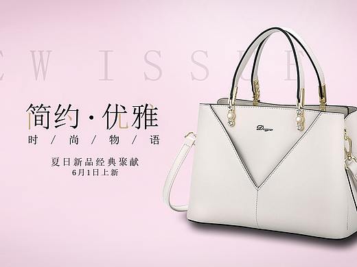 女包海报