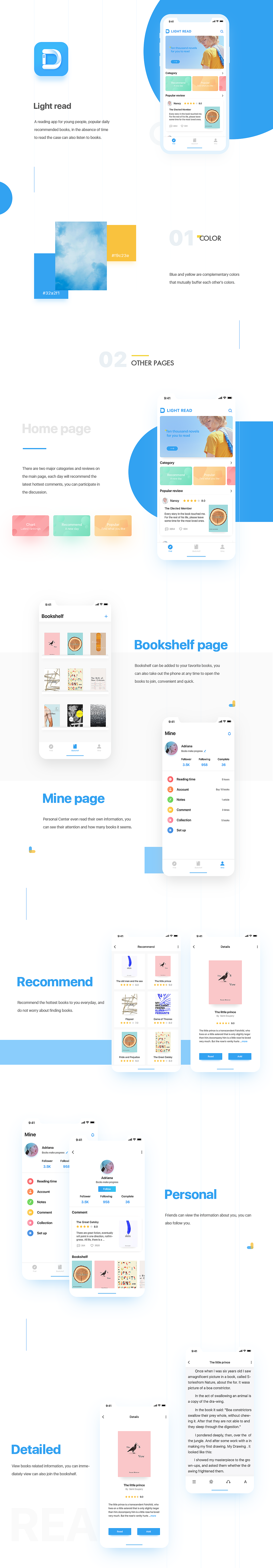 一款阅读类的概念APP