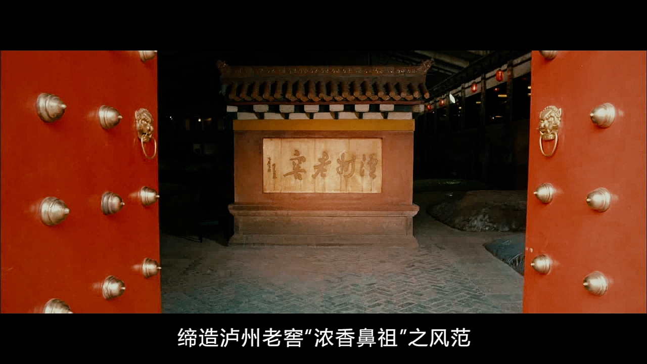 原创作品《泸州老窖_TVC》（图ZMTA4OTA4NjQ0） - 影视后期 - 站酷设计师simon273492638原创素材 - 站酷ZCOOL