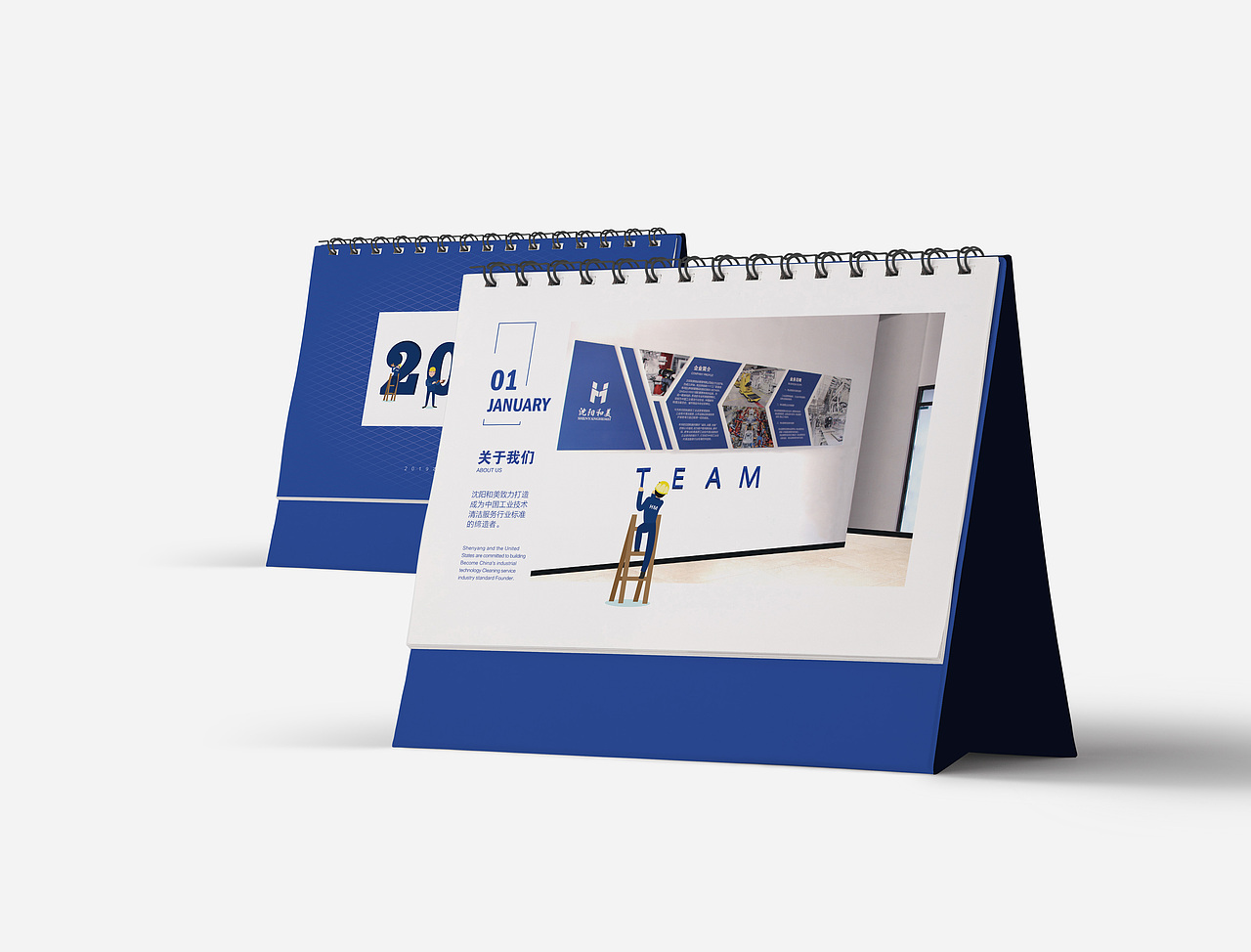 年前做的台历，一直拖到现在，请多多指教，，，（图ZMTQ5Mzk0MzQ0） - 其他平面 - 站酷设计师洛凡设计原创素材 - 站酷ZCOOL