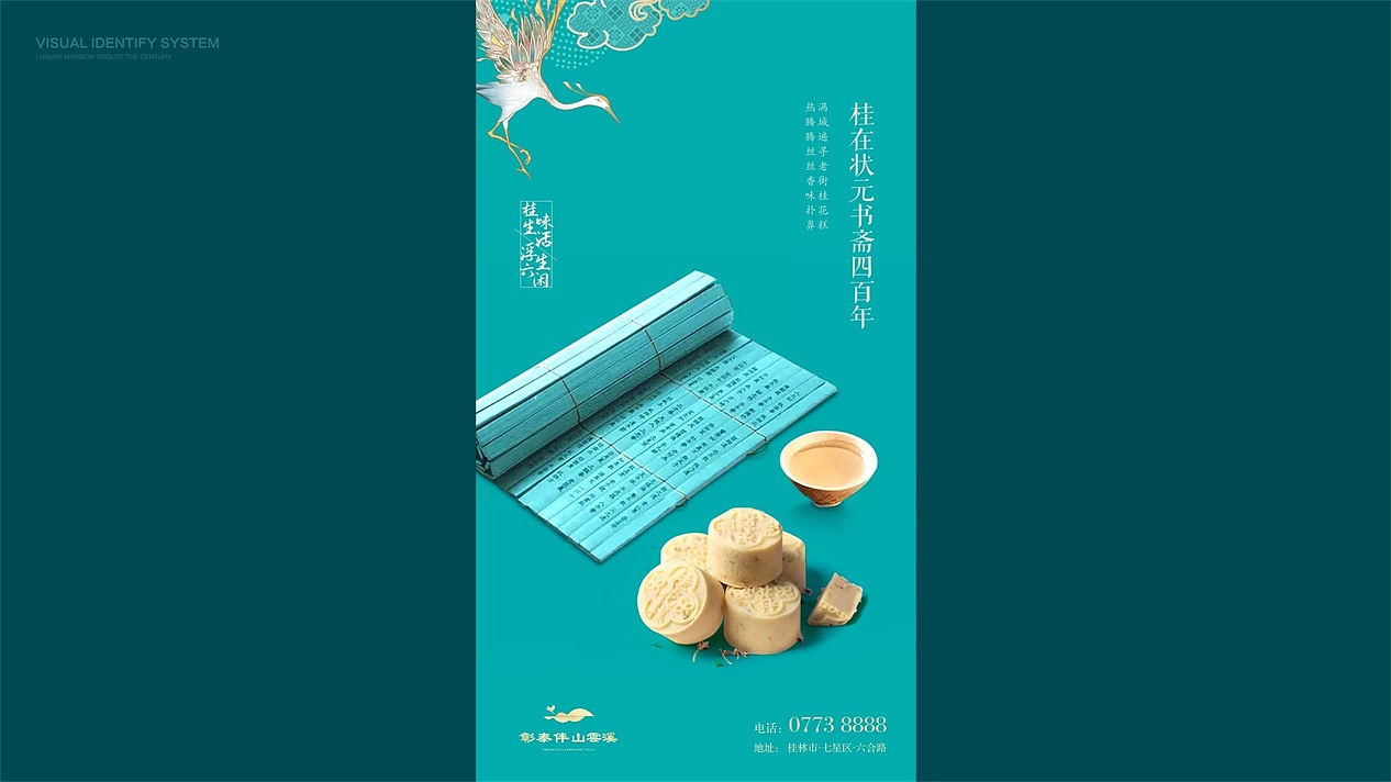 彰泰伴山雲溪（图ZMTgyODQzMDI4） - 品牌 - 站酷设计师tangxin0407原创素材 - 站酷ZCOOL