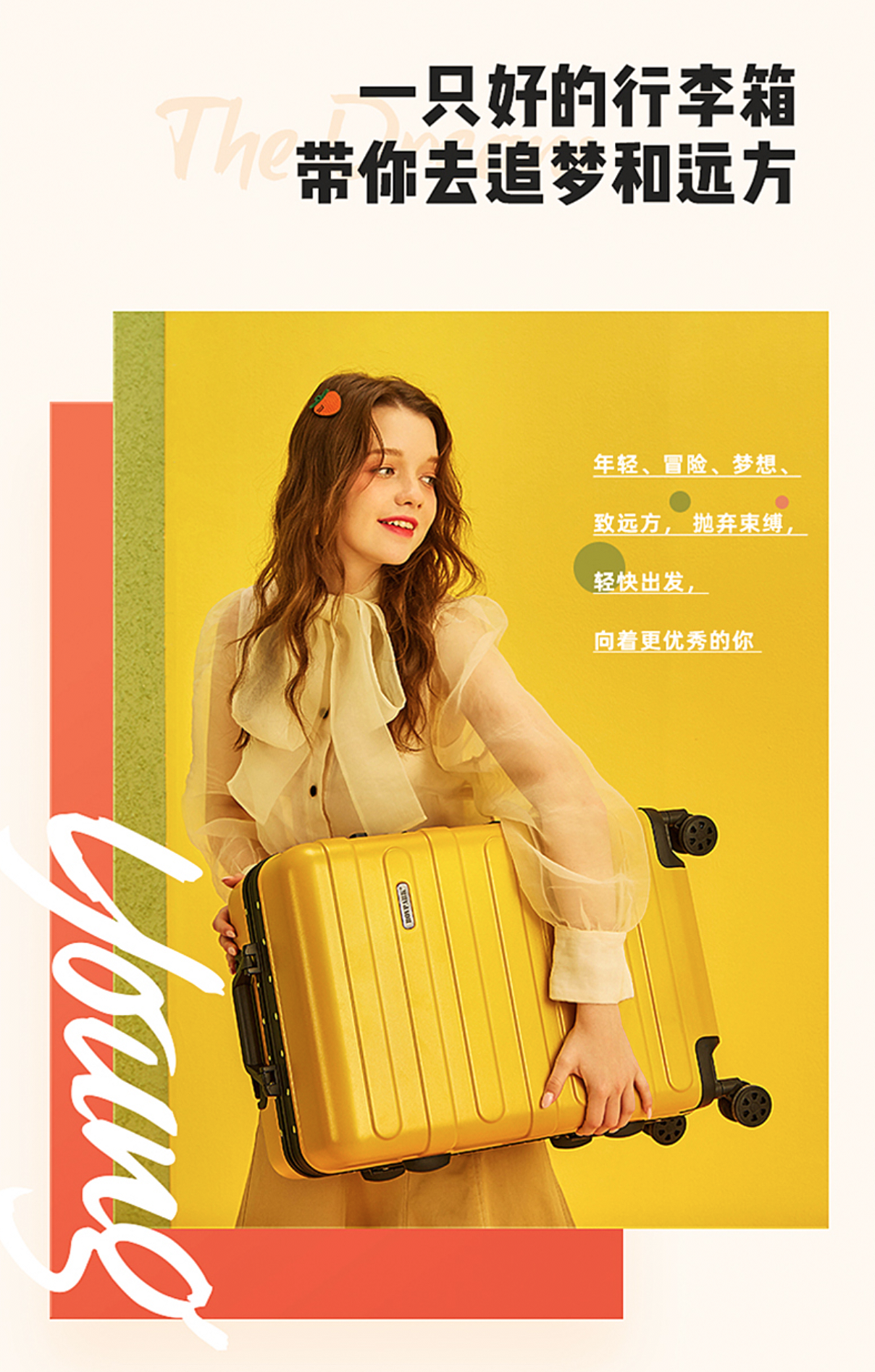 箱0行李箱1海报0添加表情造视创意广告你好,行李箱是我们原创设计的