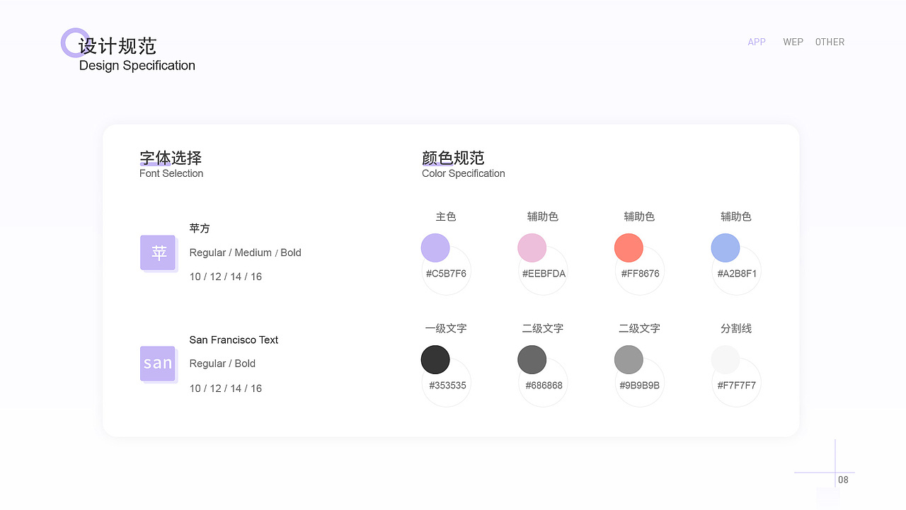 2021作品集（图ZMjQ5NzcxMzIw） - APP界面 - 站酷设计师邬寒原创素材 - 站酷ZCOOL