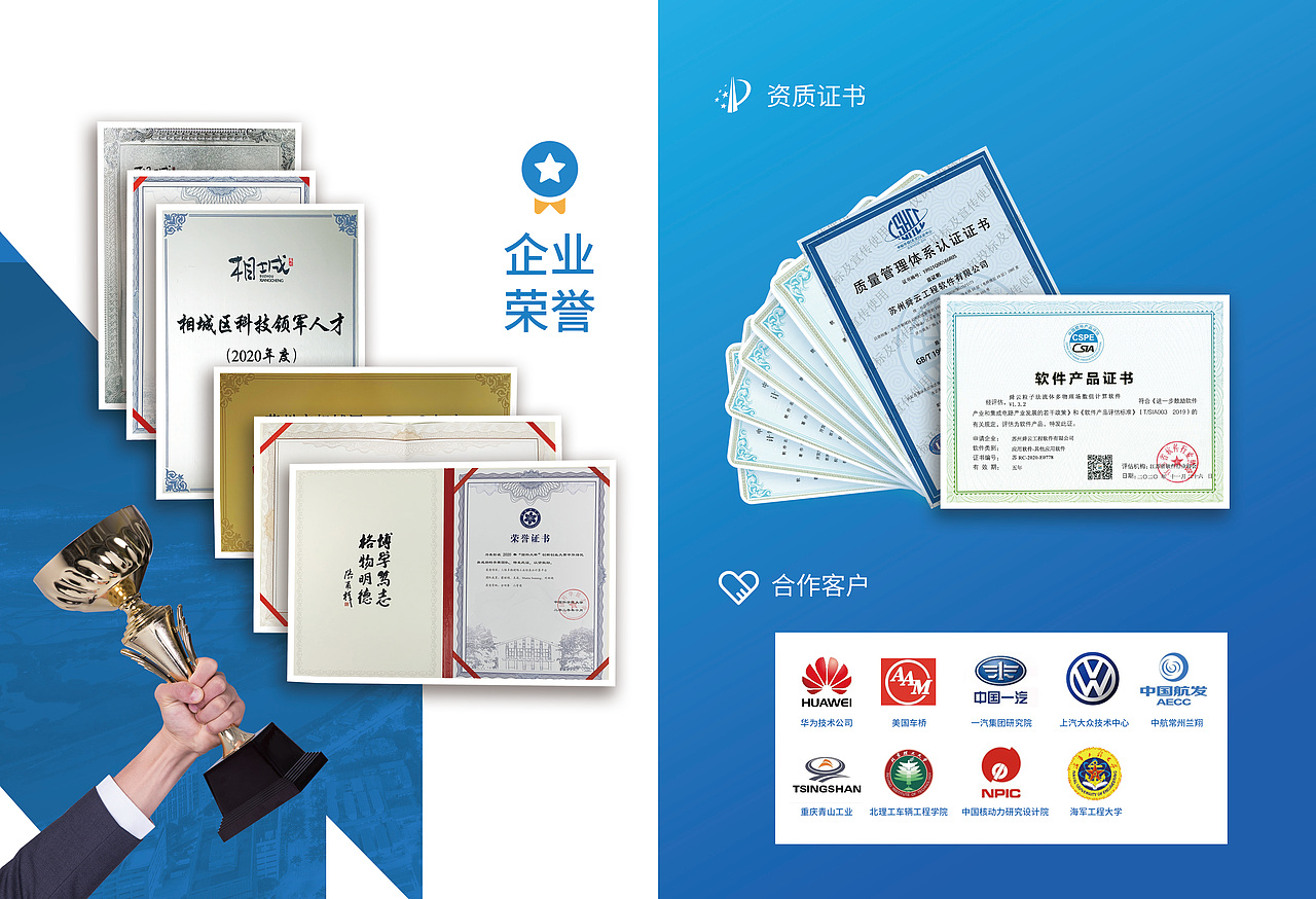 展架易拉宝画册折页等