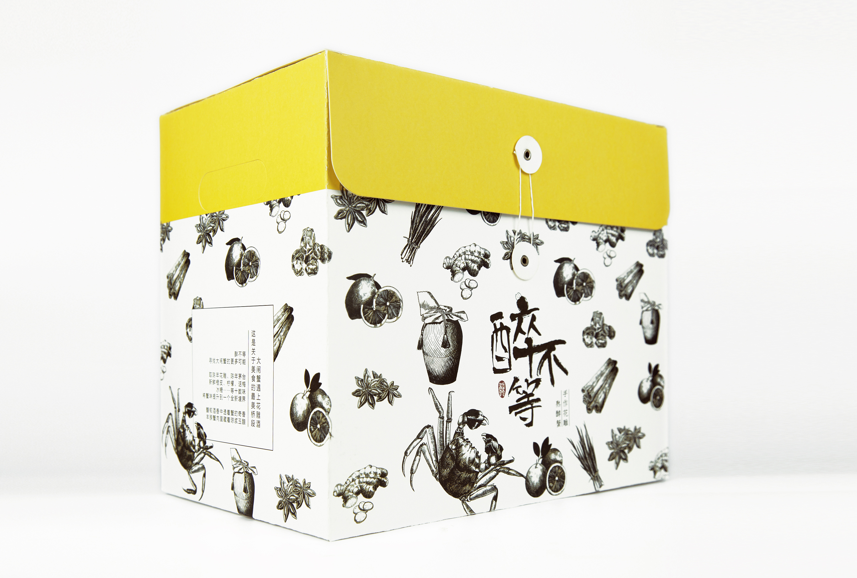 醉不等手作花雕熟醉蟹包装