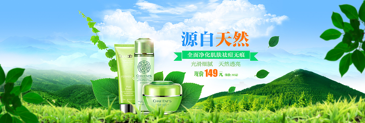 banner（图ZMTA3MzQyNDQ0） - 电商 - 站酷设计师RUI不可挡原创素材 - 站酷ZCOOL