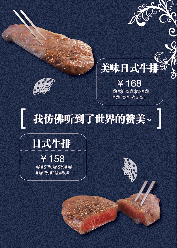 菜单设计（图ZMTEzMjk3ODcy） - 书籍/画册 - 站酷设计师chaussure原创素材 - 站酷ZCOOL