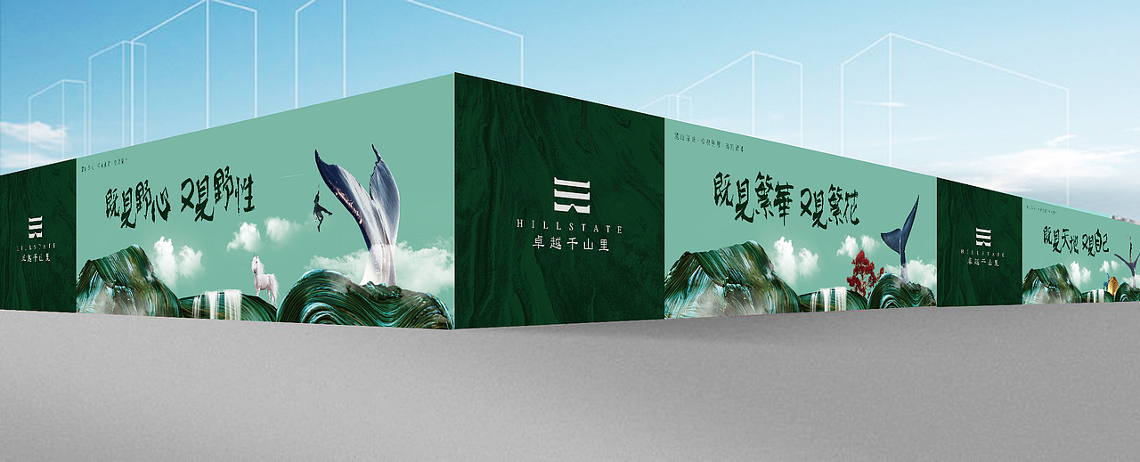 近期地产提案（图ZMTIwNDQxOTQ0） - 宣传物料 - 站酷设计师子曰视觉大骏原创素材 - 站酷ZCOOL