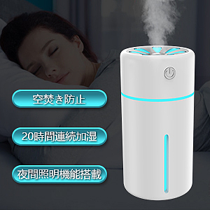 加湿器（图ZMTgxNTA1NTY4） - 电商 - 站酷设计师小康喝冰美式原创素材 - 站酷ZCOOL