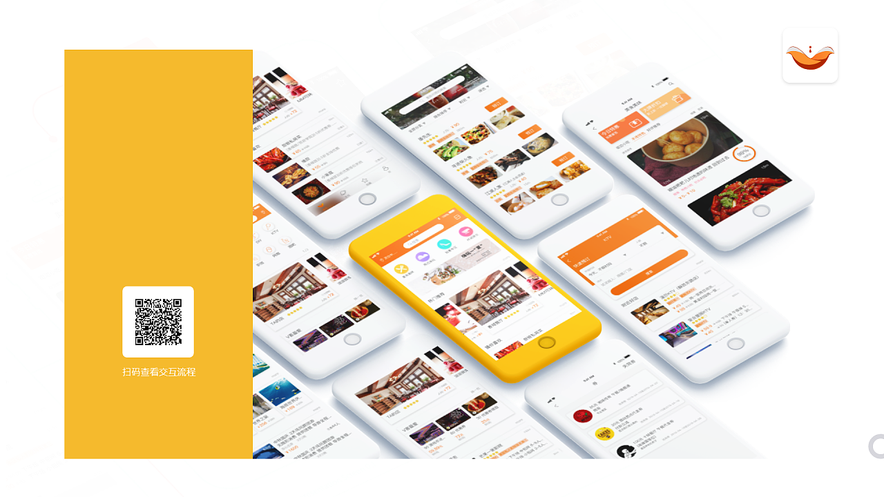 v周末-本地生活应用app