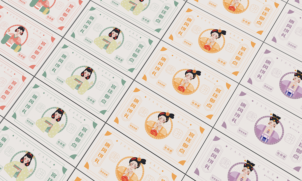 『唐饼家』礼盒包装设计（图ZMjY5MTMzNzU2） - 商业插画 - 站酷设计师JIOJIO焦焦原创素材 - 站酷ZCOOL