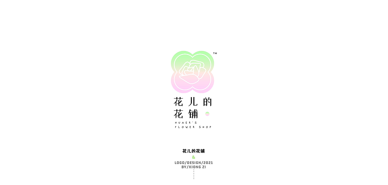LOGO&DESIGN-手绘感-治愈系-文艺风