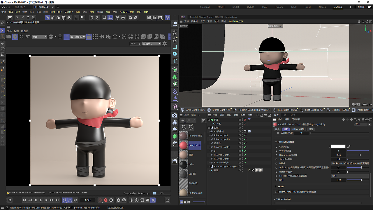 《怪盗企划》_四个礼拜的专业课程作业（图ZMzAwNTg1MDEy） - 玩具 - 站酷设计师就叫敖巍算了原创素材 - 站酷ZCOOL