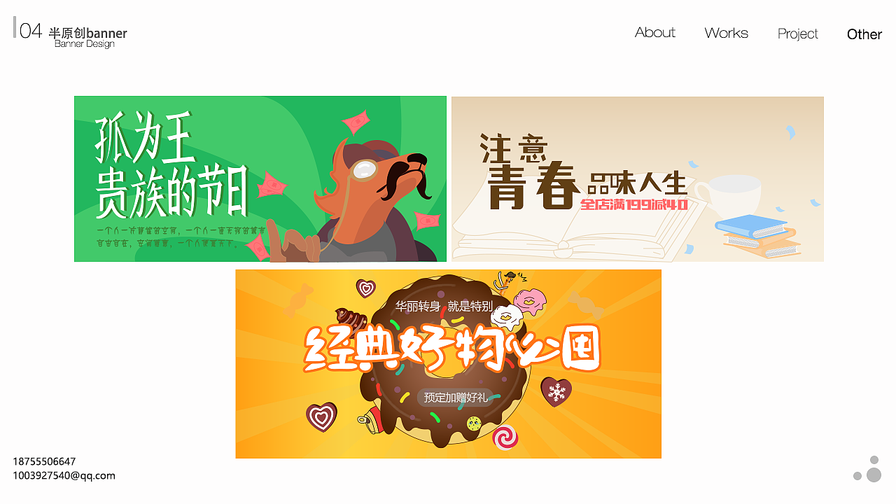 求职简历/个人作品集（图ZMTA2OTUyODcy） - APP界面 - 站酷设计师云诩原创素材 - 站酷ZCOOL