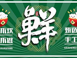 国风