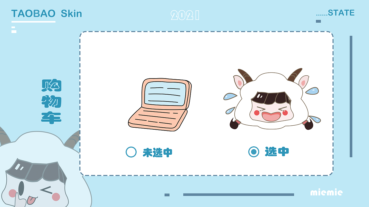 苏苏羊（图ZMjYzNTExNzY4） - 主题/皮肤 - 站酷设计师鹿子欣原创素材 - 站酷ZCOOL