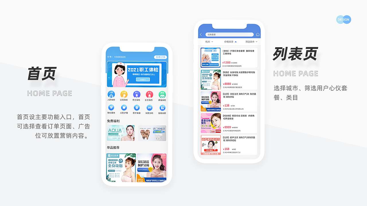 2022作品集（图ZMjg4NTc4MzI0） - APP界面 - 站酷设计师刘某人1原创素材 - 站酷ZCOOL