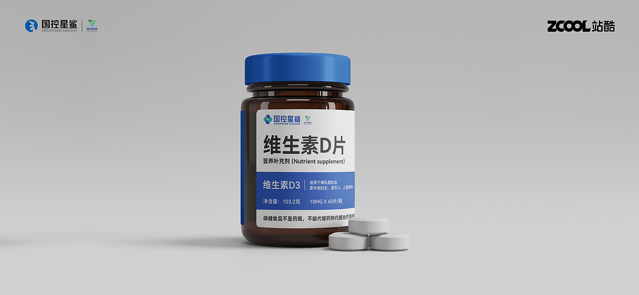 品牌升级设计｜国控星鲨品牌视觉升级（图ZMjk2NTg4Njky） - Logo - 站酷设计师东山制造原创素材 - 站酷ZCOOL